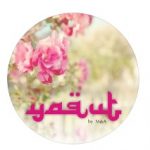 Yaqut by Joheratulamajd BS and Alefiya Merchant